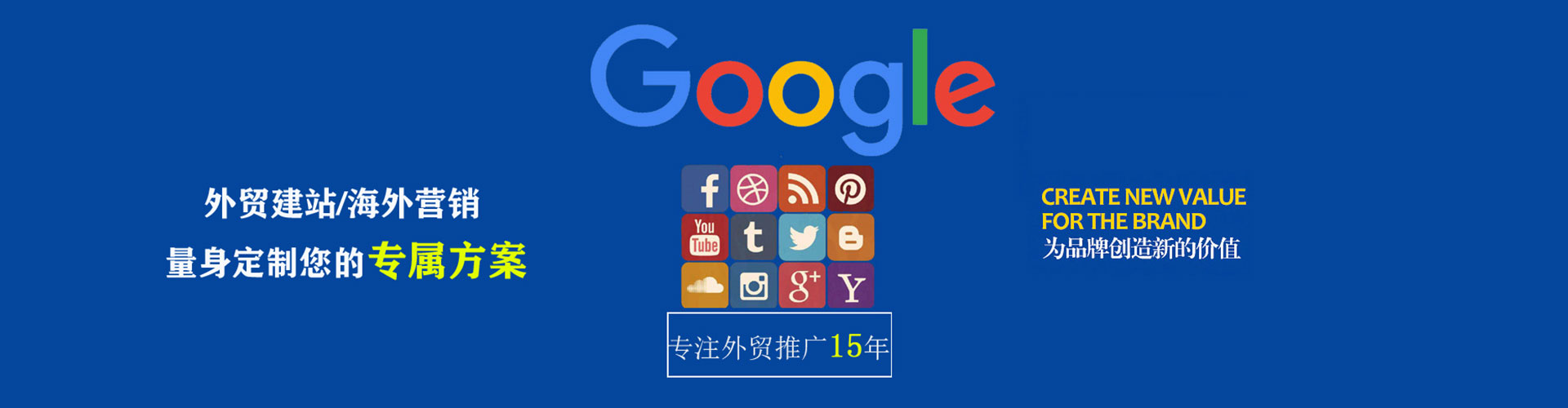 三台百度竞价开户