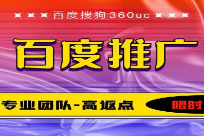 SEM网络推广成功案例：打造爆款关键词策略